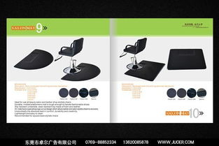 東莞專業(yè)畫冊與廣告設計 打造品牌視覺新高度