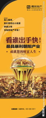 廣告設計海報圖片專題與信息系統(tǒng)集成服務 驅動現代營銷的融合之道